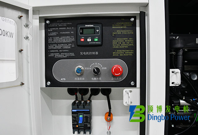 上柴20kW静音箱式广西顶博发电机组制造4